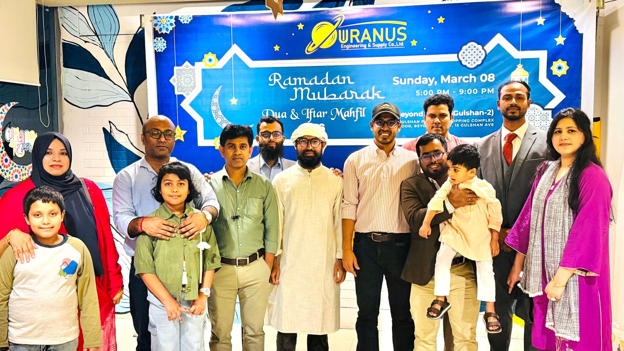 Ramadan Mubarak 2026 (Dua & Ifter Mahfil)