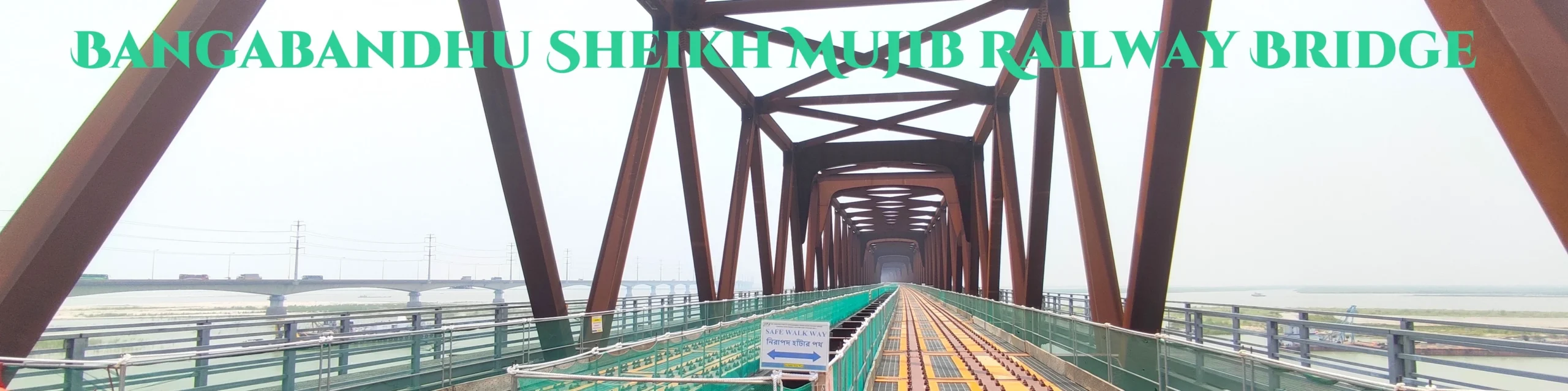 Bangabandhu Sheikh Mujib Railway Bridge