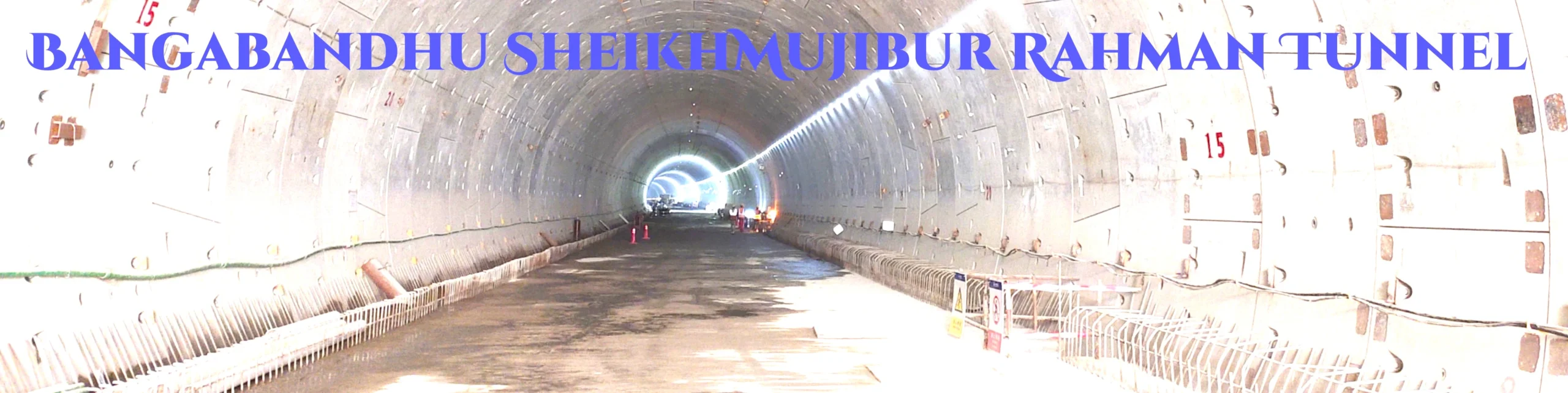 The Bangabandhu Sheikh Mujibur Rahman Tunnel (or Karnaphuli Tunnel)